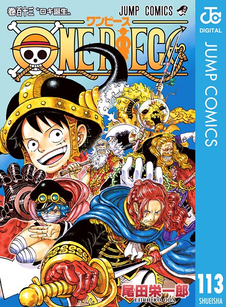【ONE PIECE】第1172話