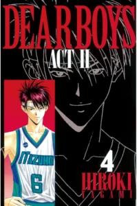 DEAR BOYS ACT 4 最新刊 表紙