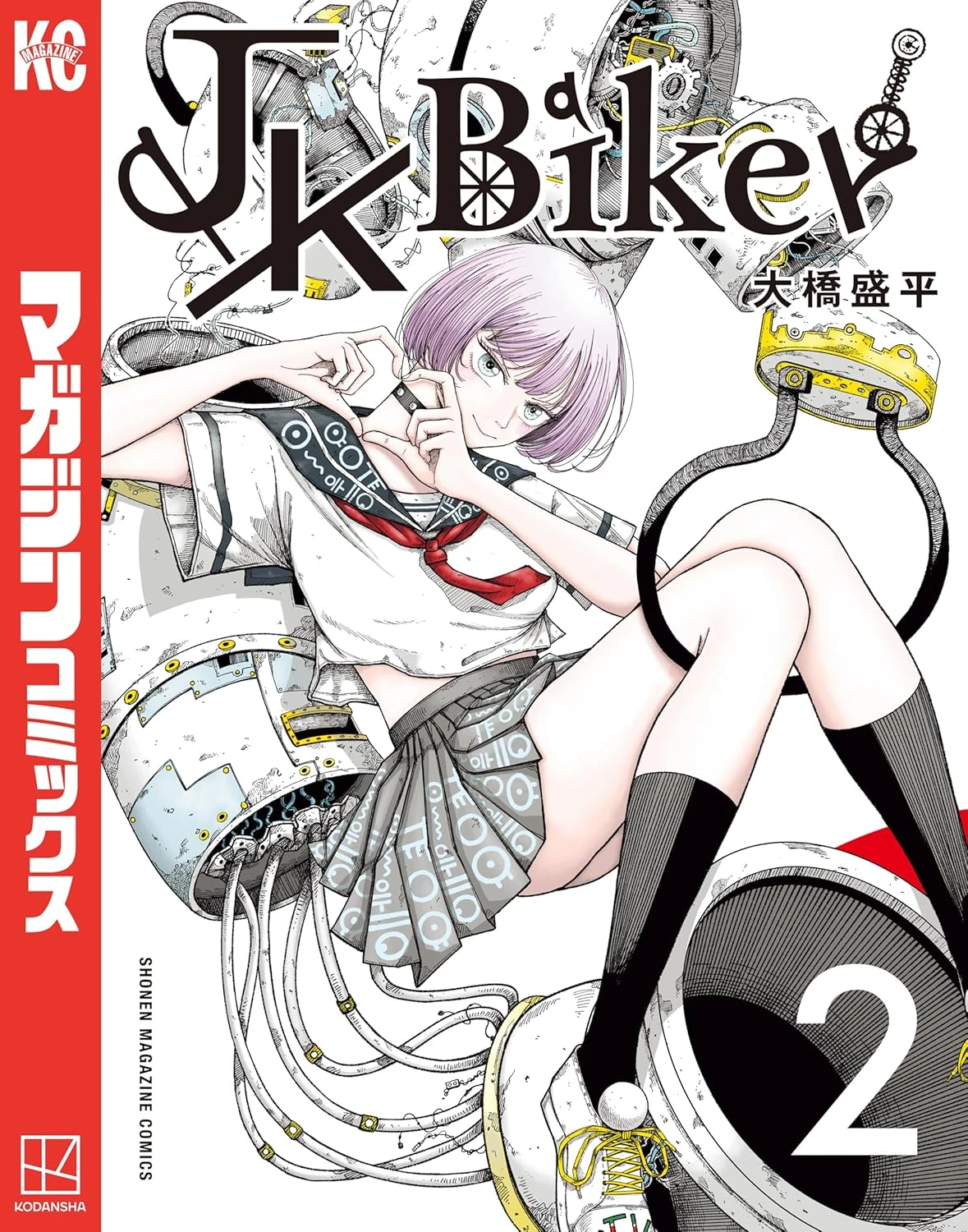 JK Biker 最新刊 表紙