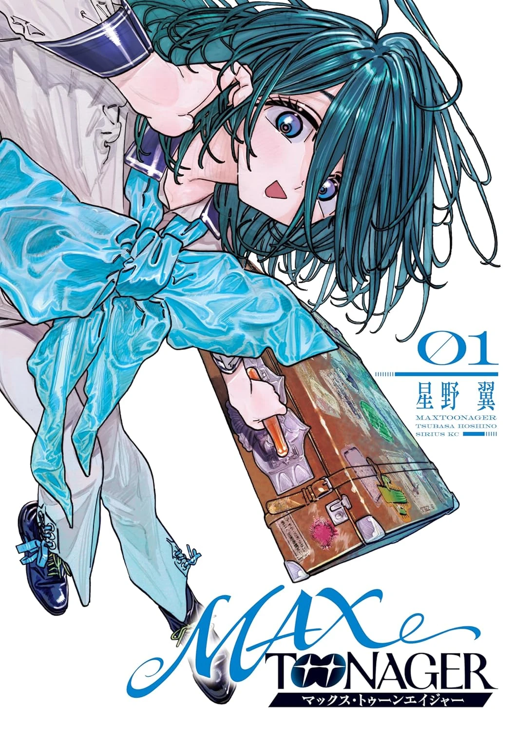 MAXTOONAGER 最新刊 表紙