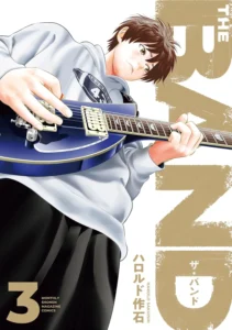 THE BAND 最新刊 表紙