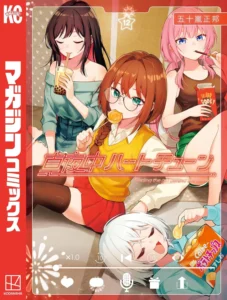 真夜中ハートチューン